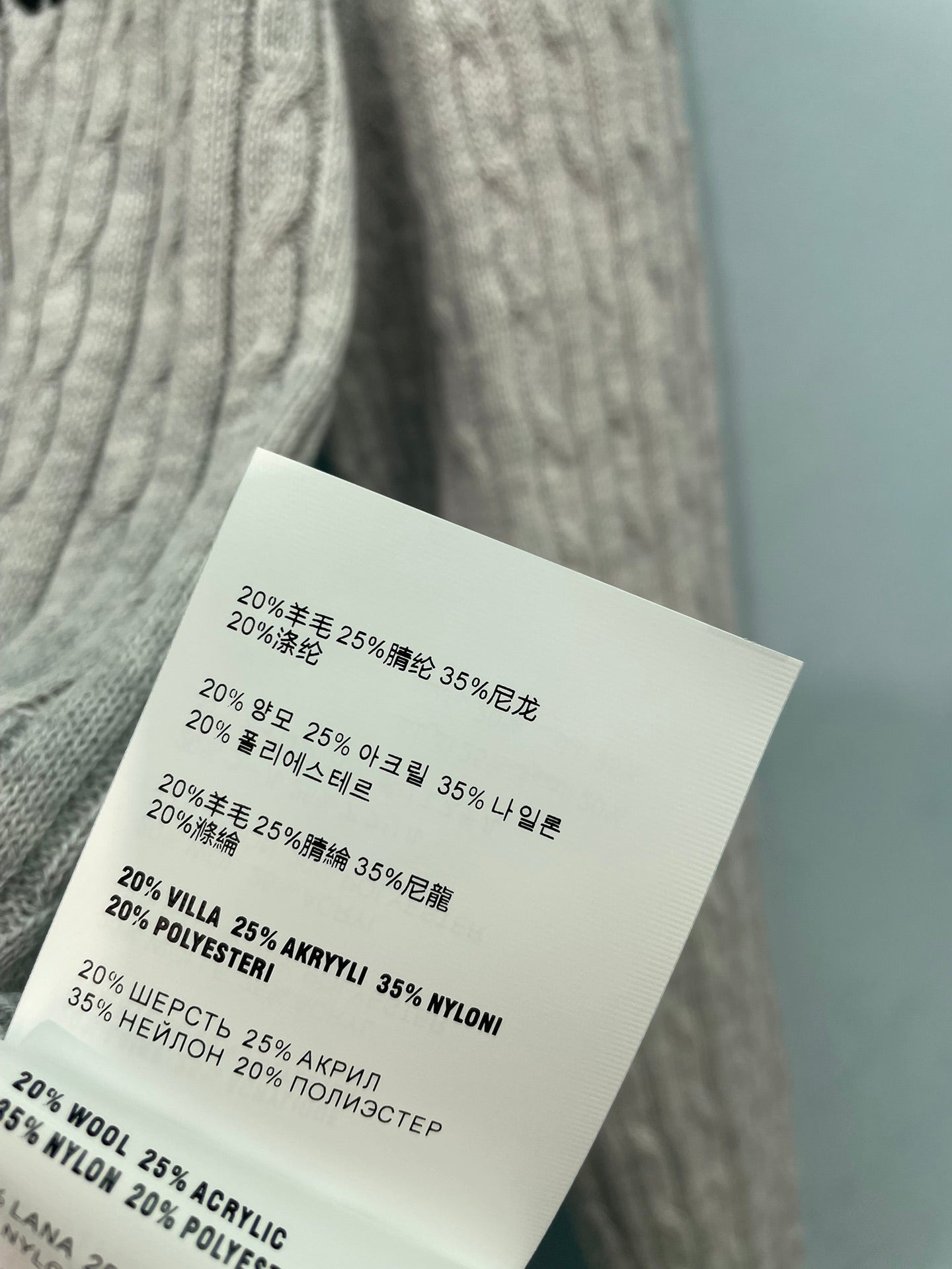 MIUMIU 26S KNIT POLO 1295