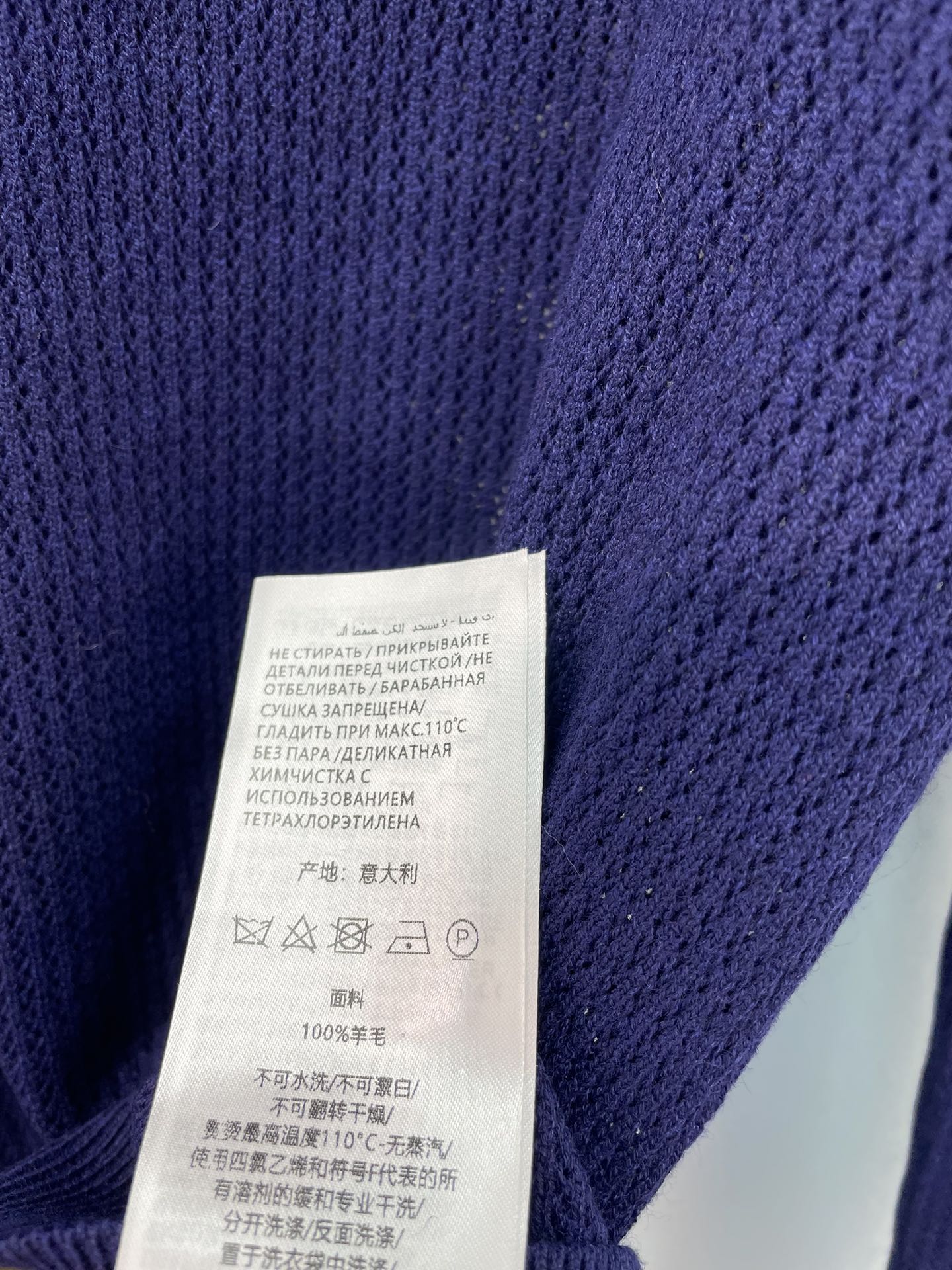 GUCCI 26S CREWNECK KNIT SWEATER 512