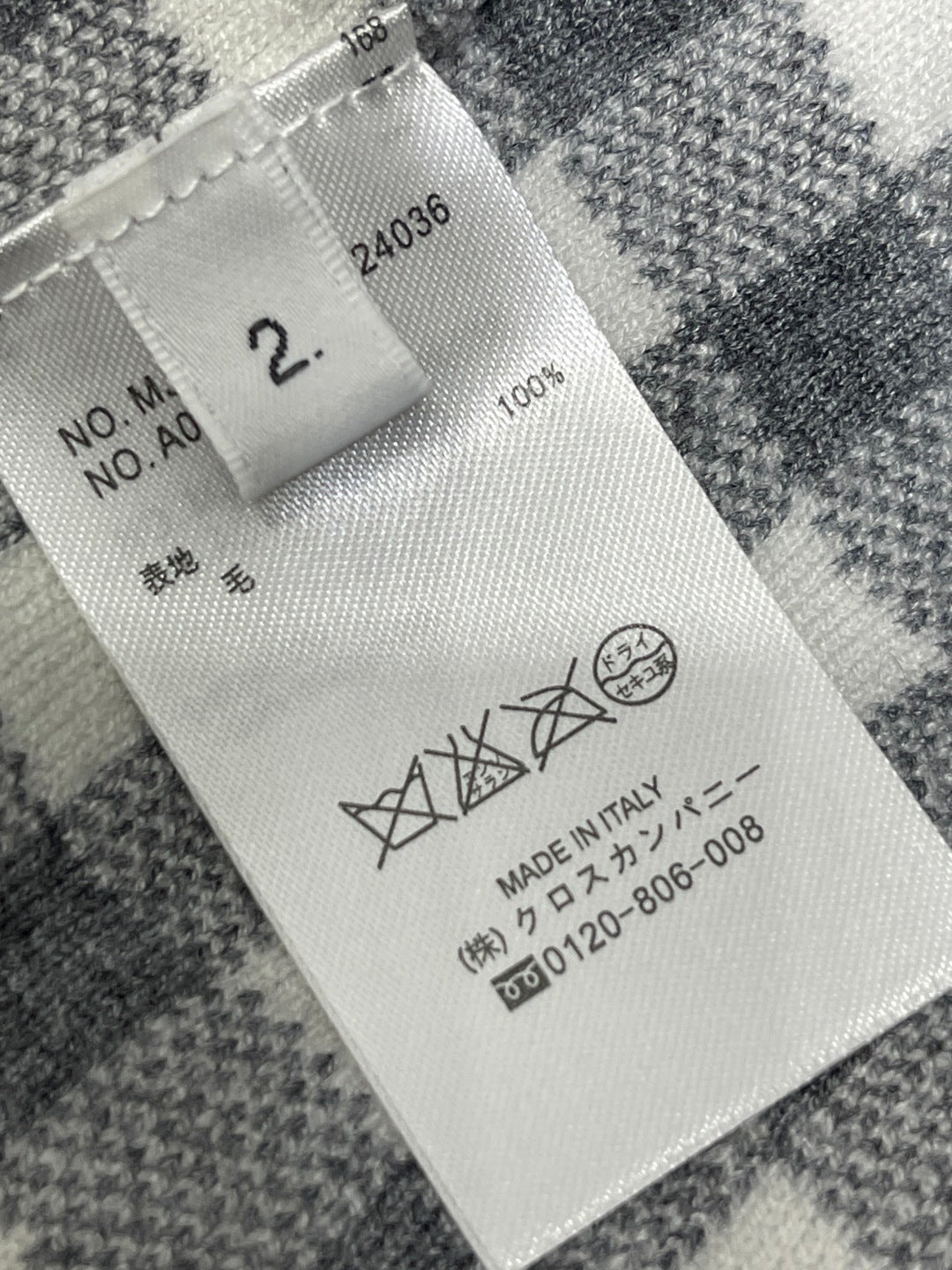 THOM 26S CARDIGAN STYLE 125