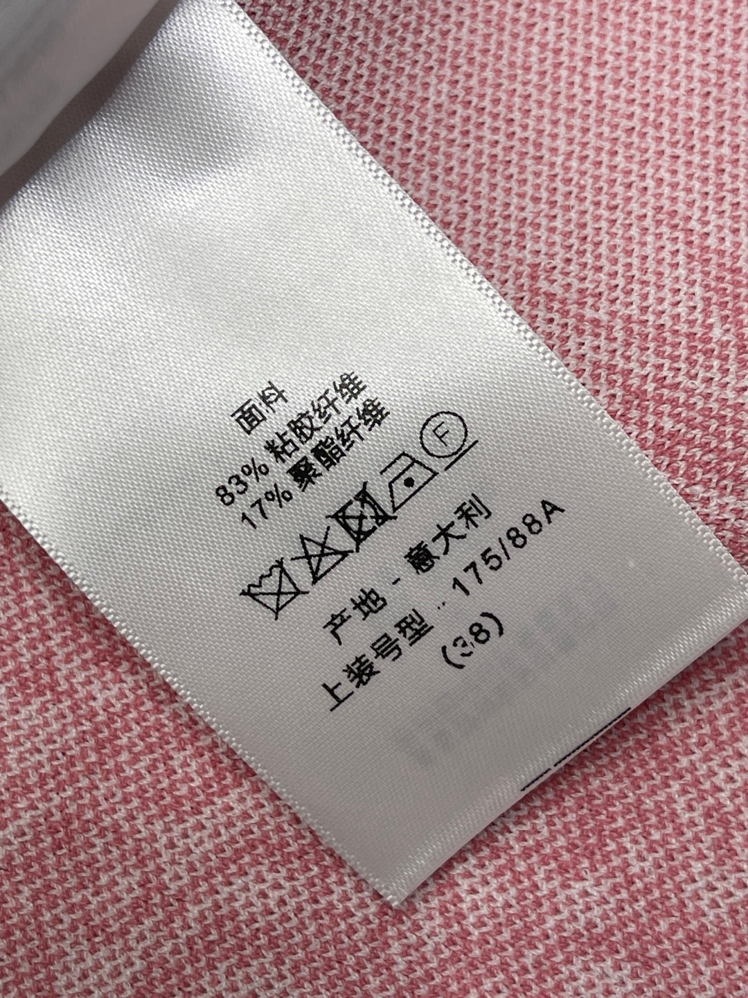 DIOR 26S SHORT-SLEEVE KNIT DRESS 1359
