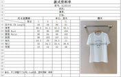 DIOR 26S CREW NECK T-SHIRT 961