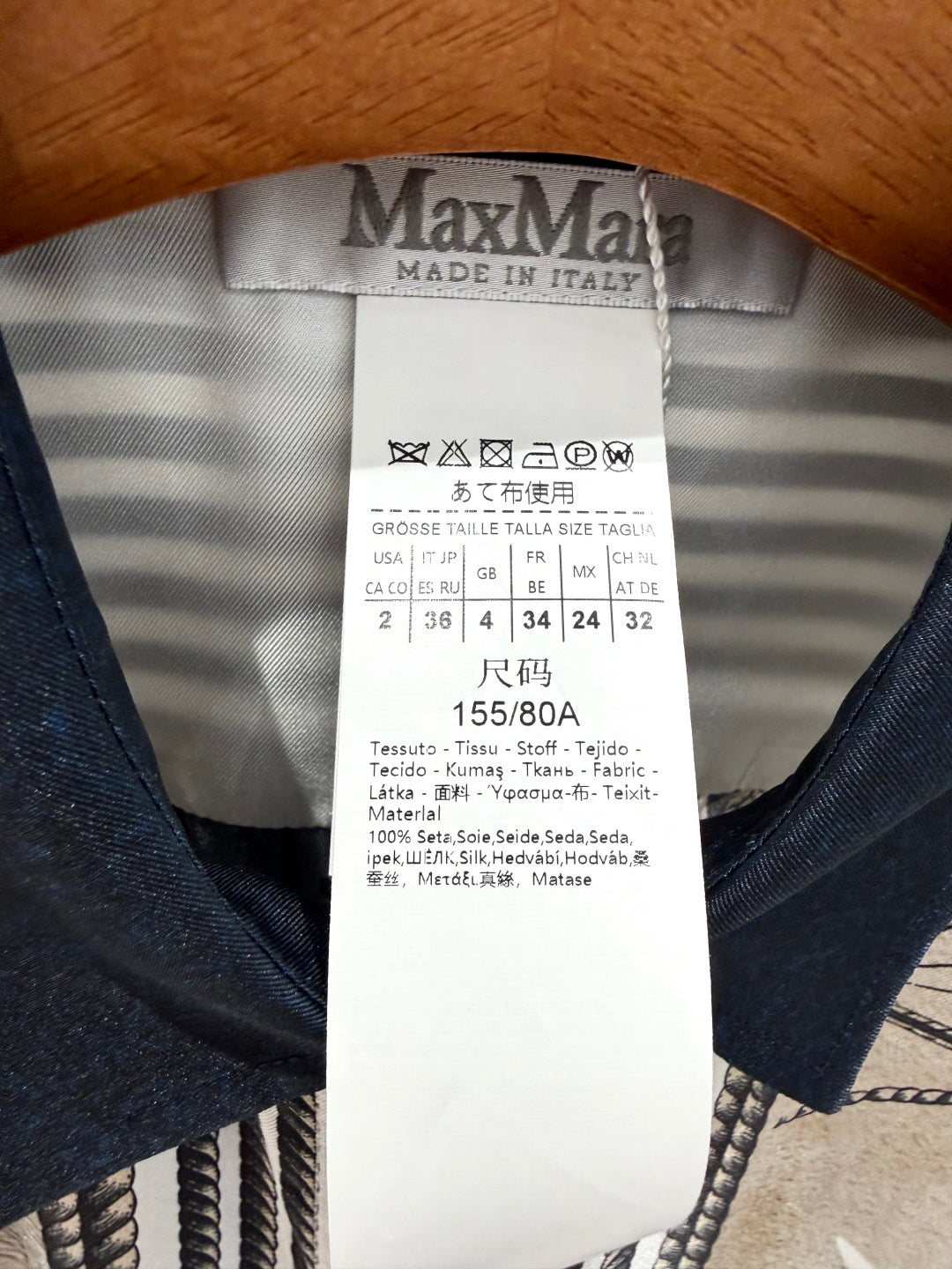 MAXMARA 26S SILK SHIRT & WIDE-LEG PANTS SET 250