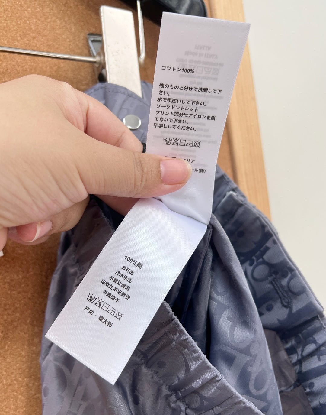 DIOR 26S CULOTTE PANTS 1342