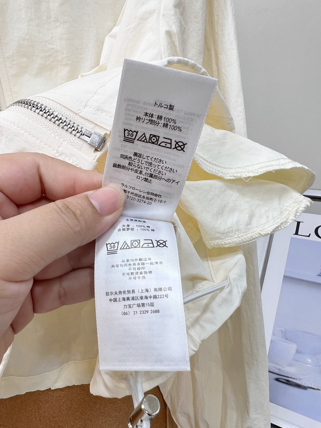 RALPH LAUREN 26S JACKET AND SHORTS SET 305