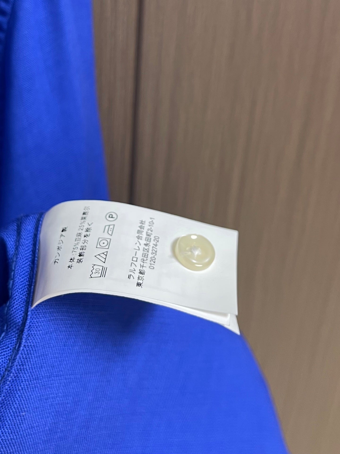 RALPH LAUREN 26S LONG SLEEVE SHIRT 390
