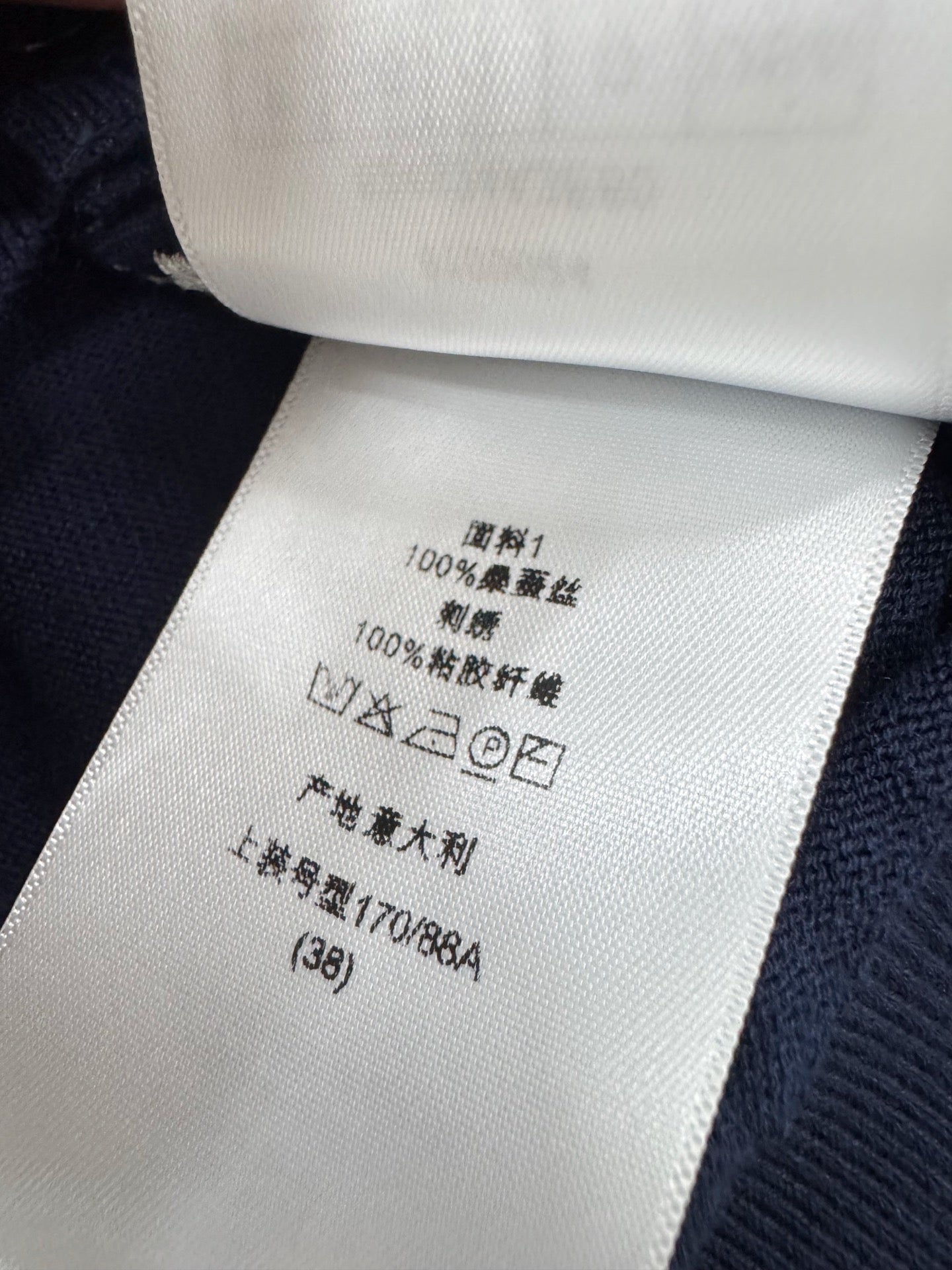 DIOR 26S LONG-SLEEVE KNIT CARDIGAN 1411