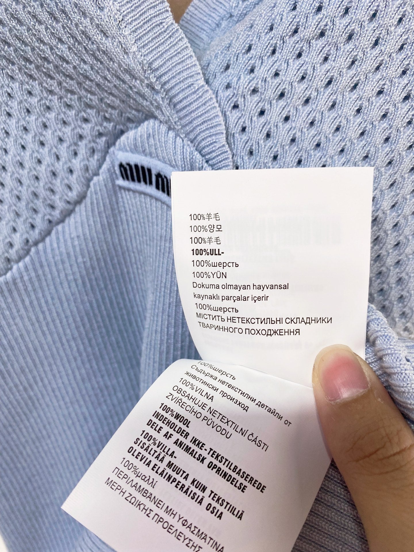 MIUMIU 26S SHORT-SLEEVED SWEATER STYLE 1140