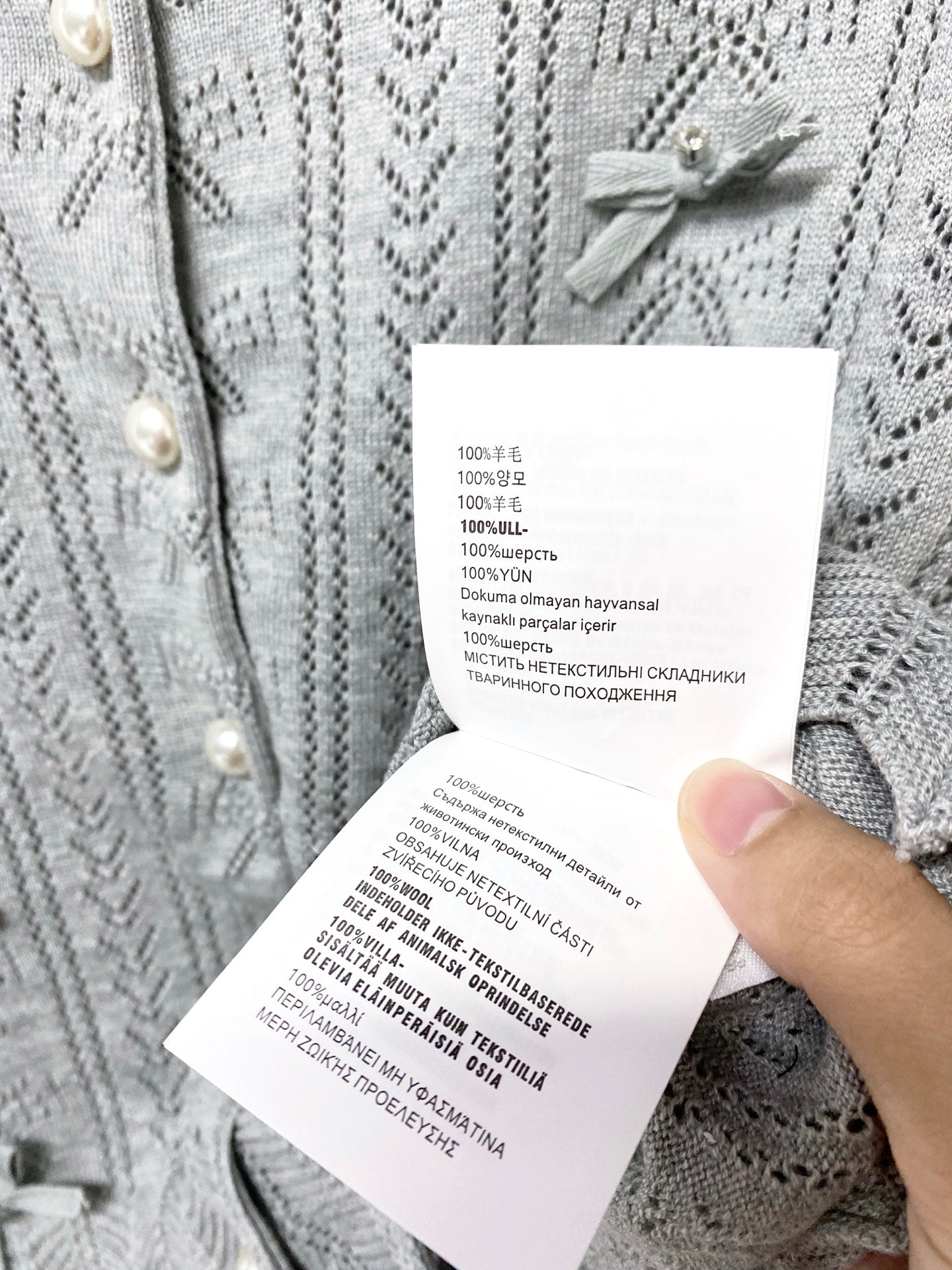 MIUMIU 26S KNIT CARDIGAN TOP 1250