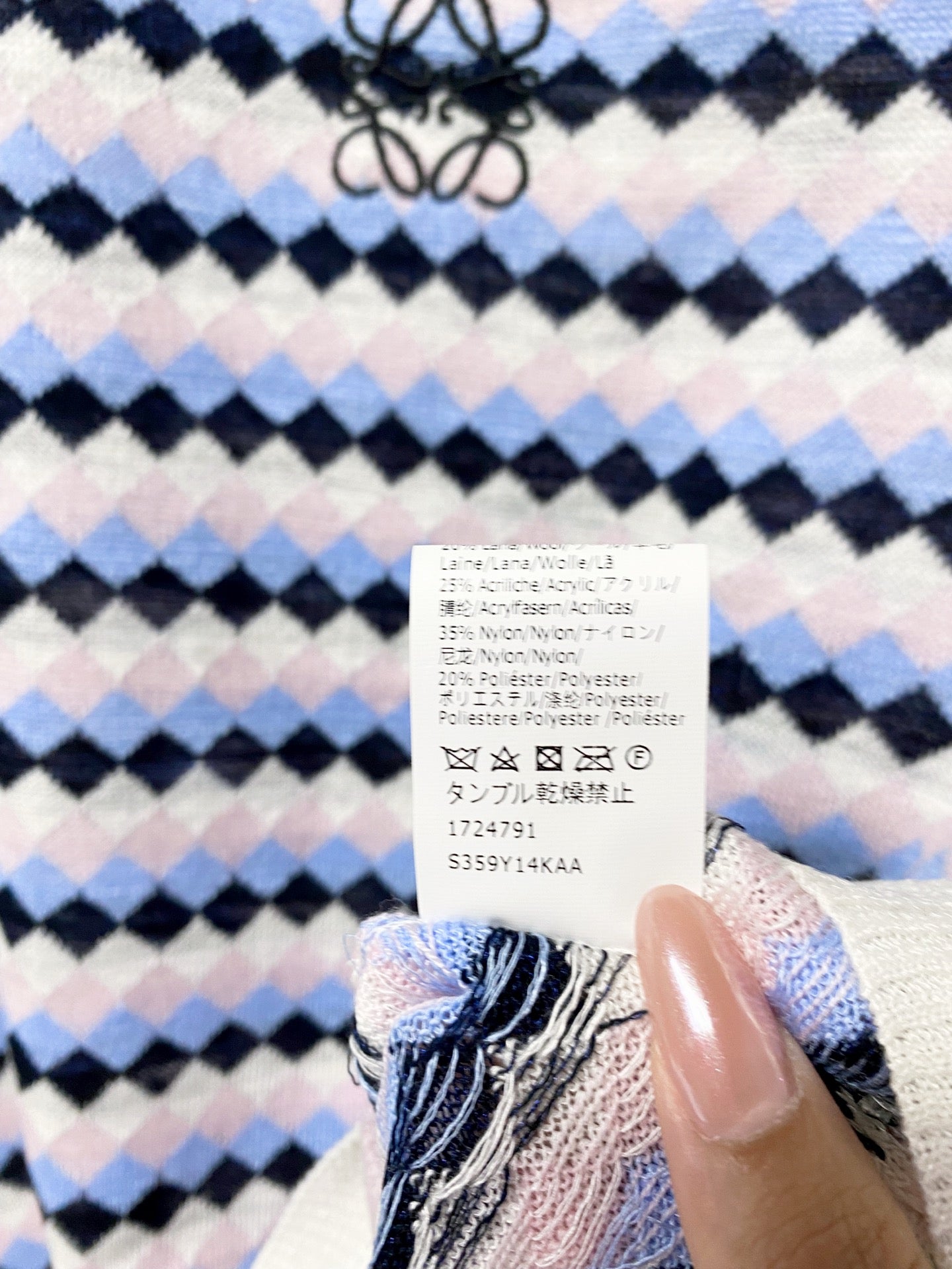 LOEWE 26S SHORT-SLEEVE KNIT TOP 601