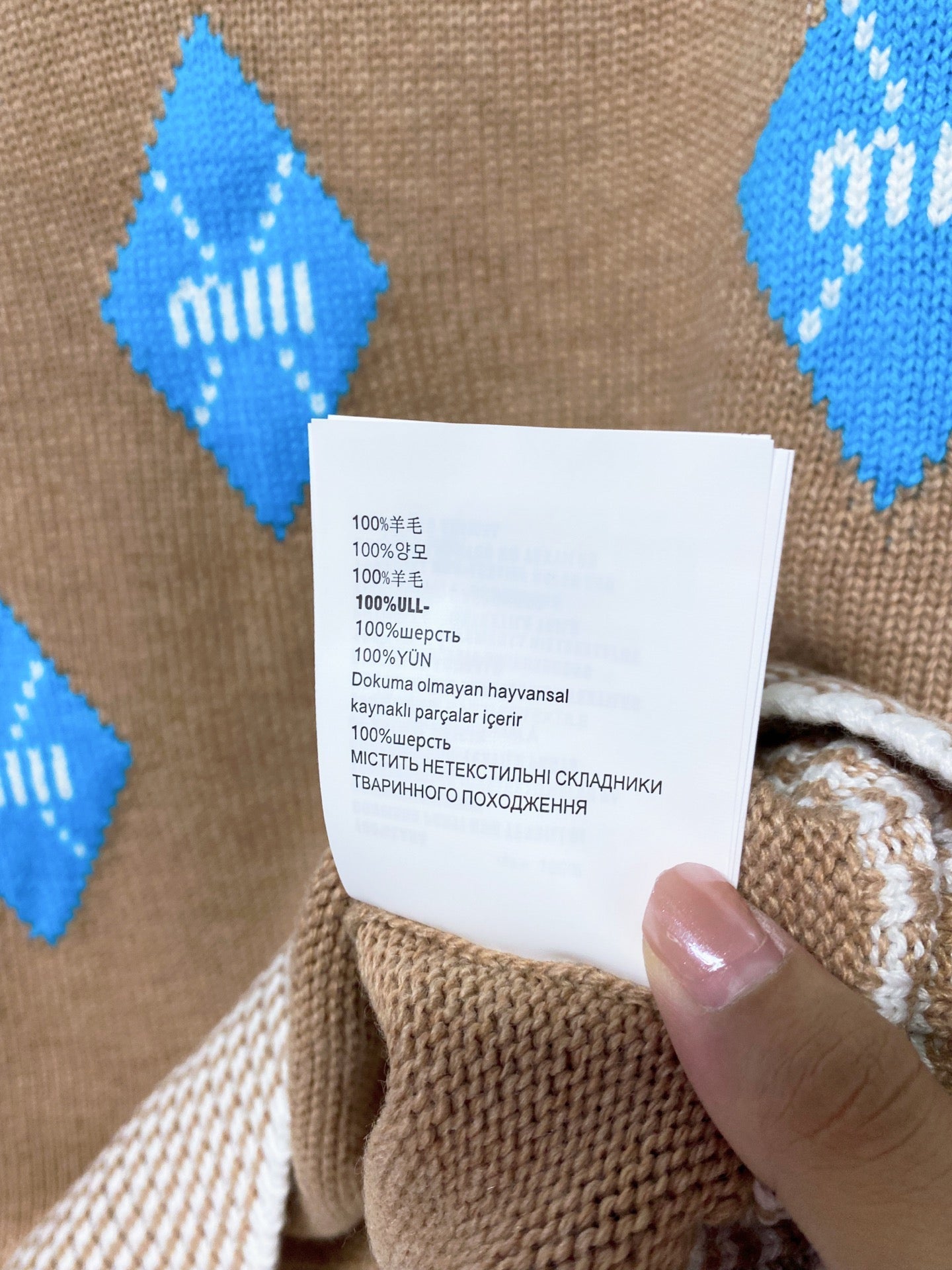 MIUMIU 26S CREWNECK KNIT SWEATER 1459