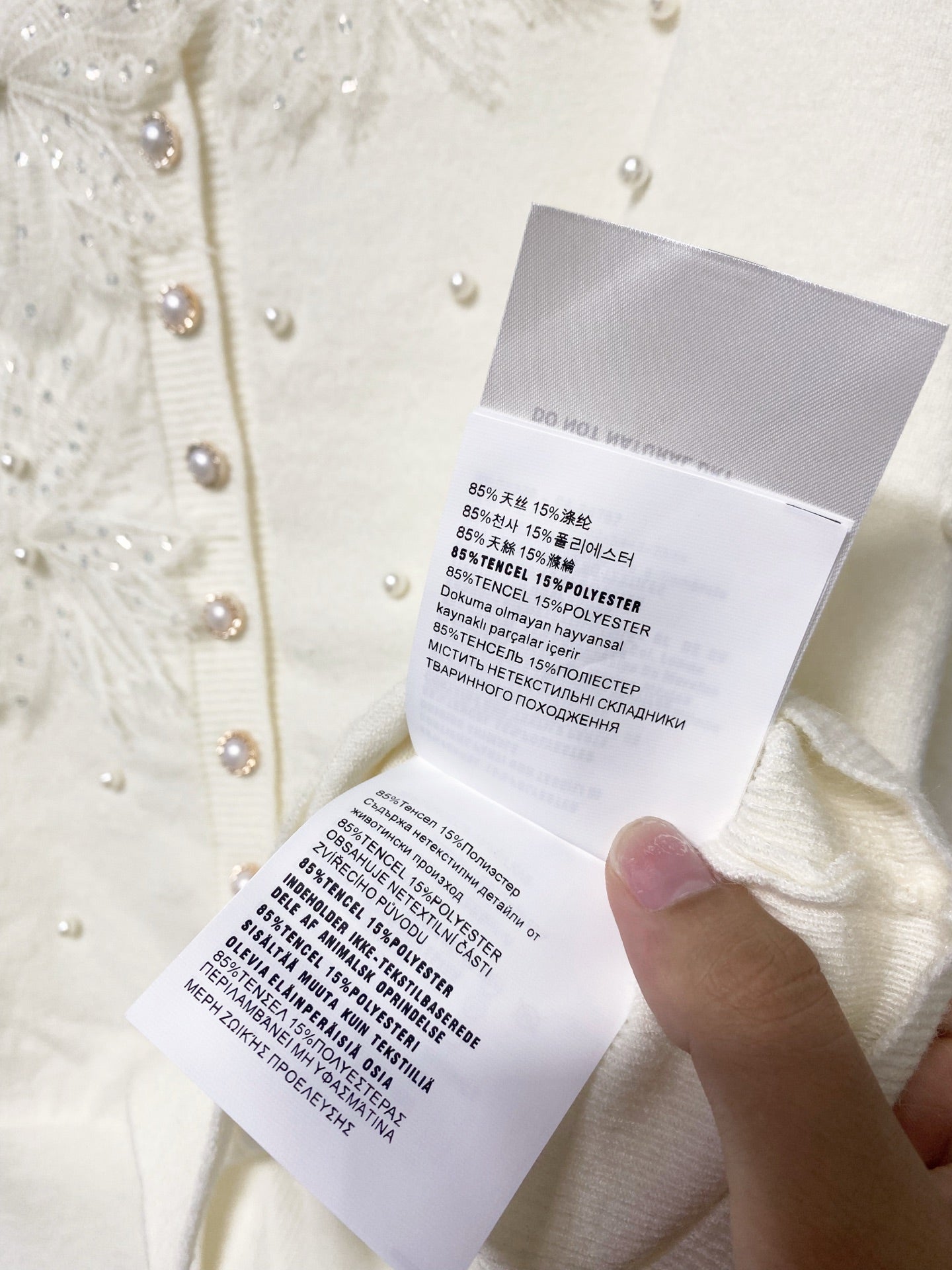 MIUMIU 26S EMBELLISHED FLORAL KNIT CARDIGAN 1449