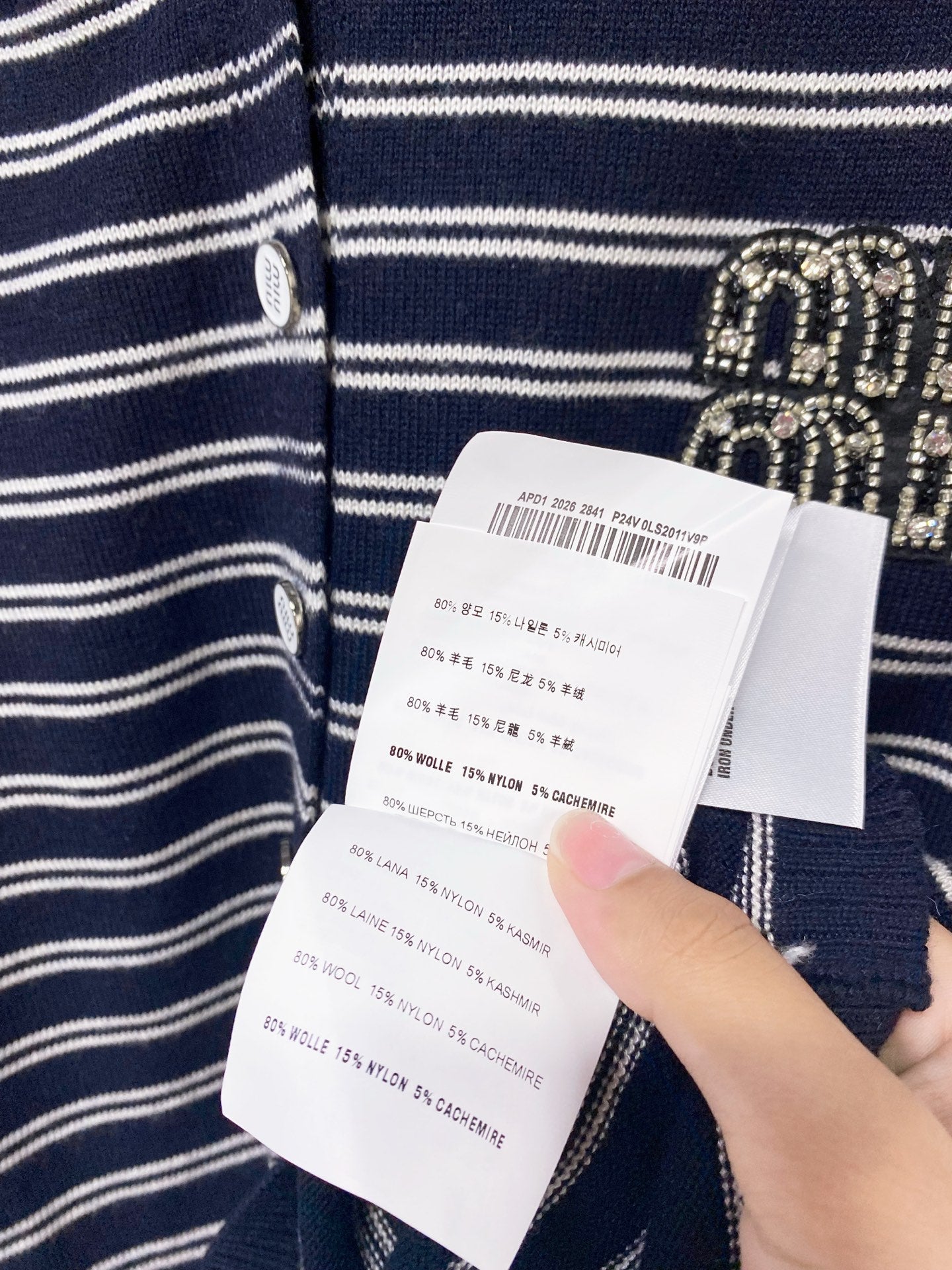 MIUMIU 26S HOODED KNIT CARDIGAN 1345