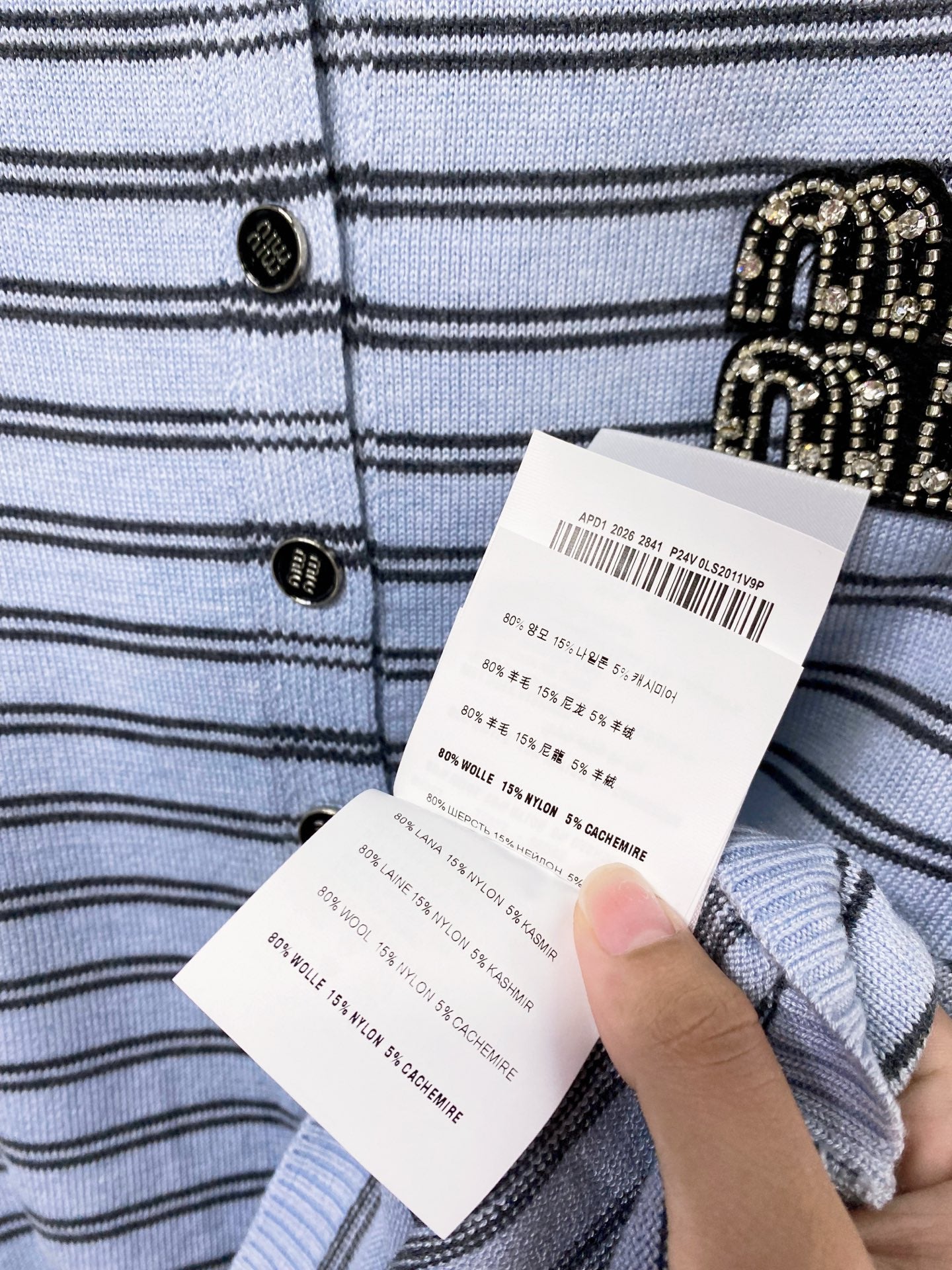 MIUMIU 26S HOODED KNIT CARDIGAN 1344