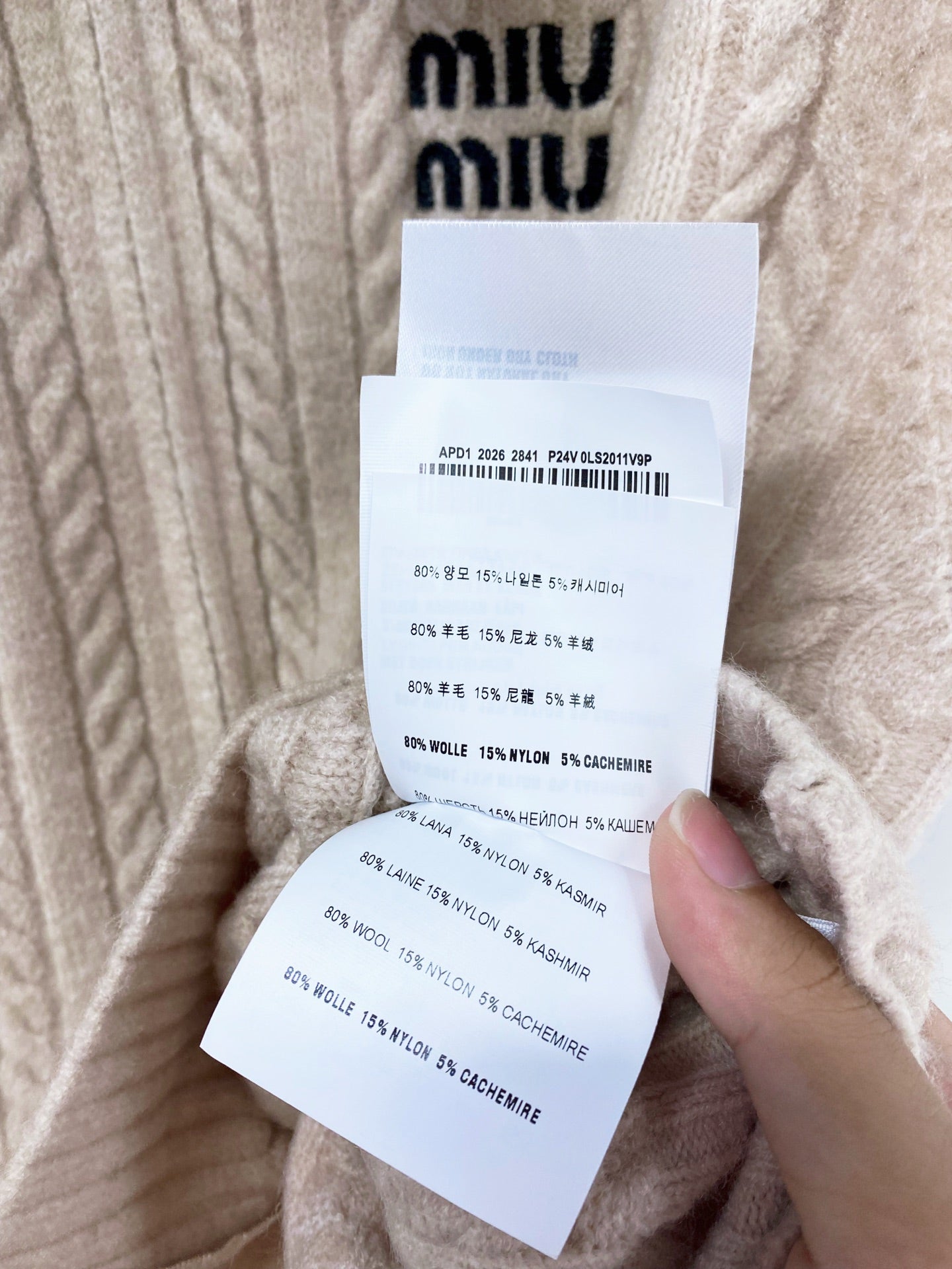 MIUMIU 26S KNIT ZIP-UP SWEATER VEST 1350