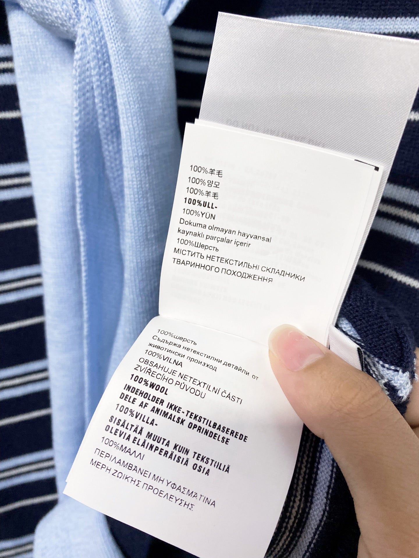 MIUMIU 26S LONG-SLEEVE KNIT POLO SWEATER 1266