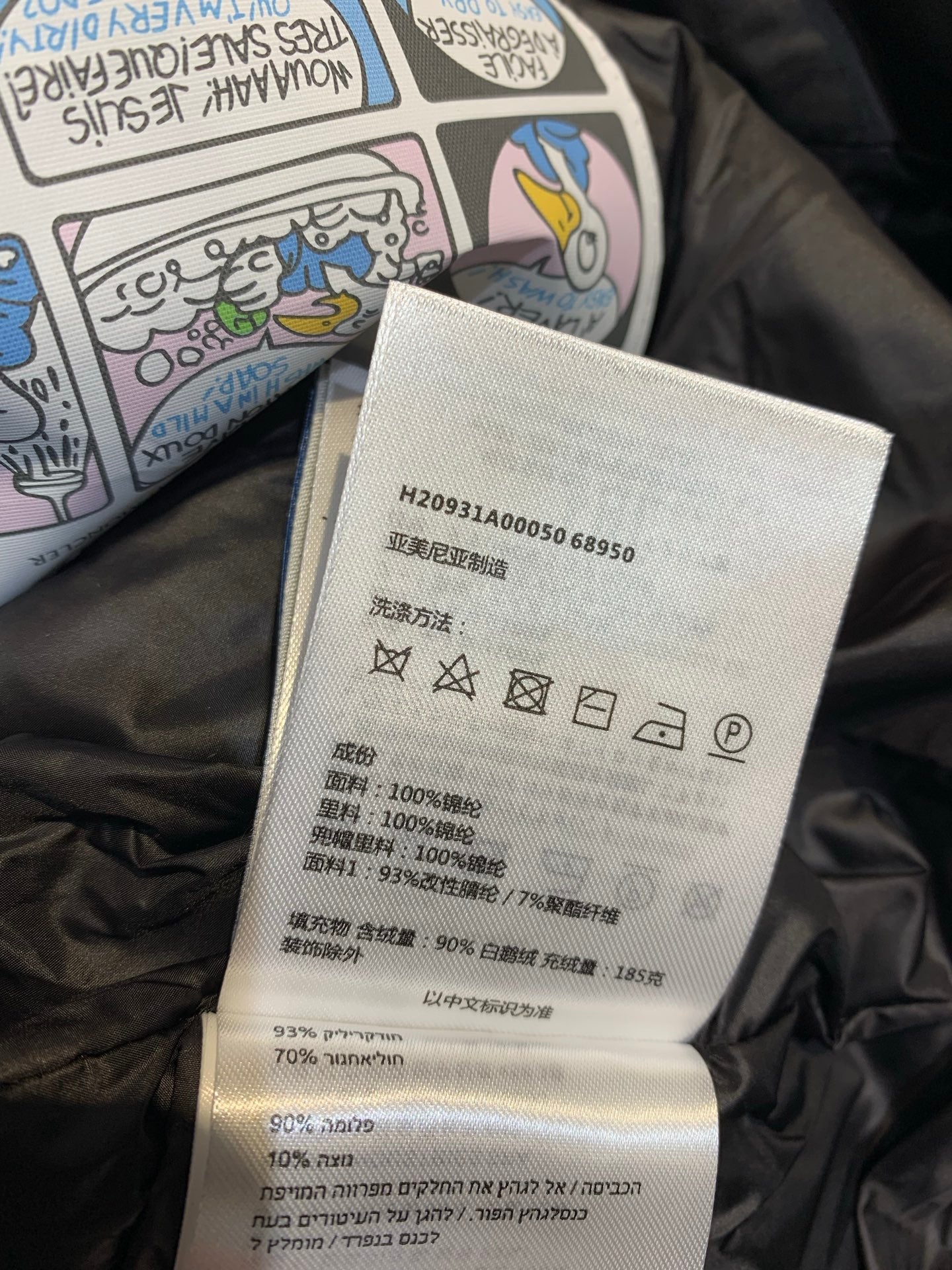 MONCLER 25S LONG DOWN JACKET 409