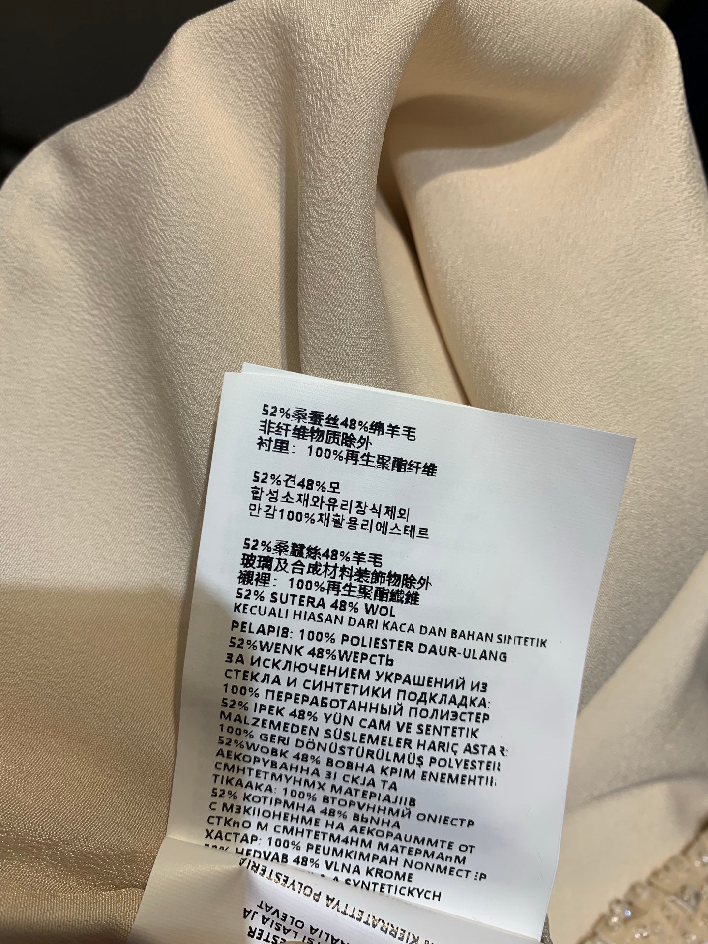 MIUMIU 26S SLEEVELESS WOOL SILK DRESS 978