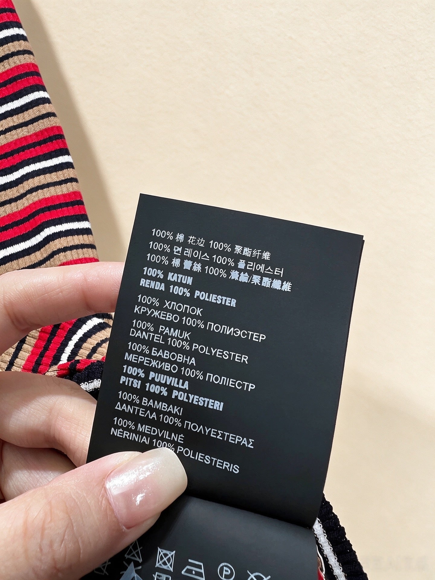PRADA 26S STRIPED SLIP DRESS 1050