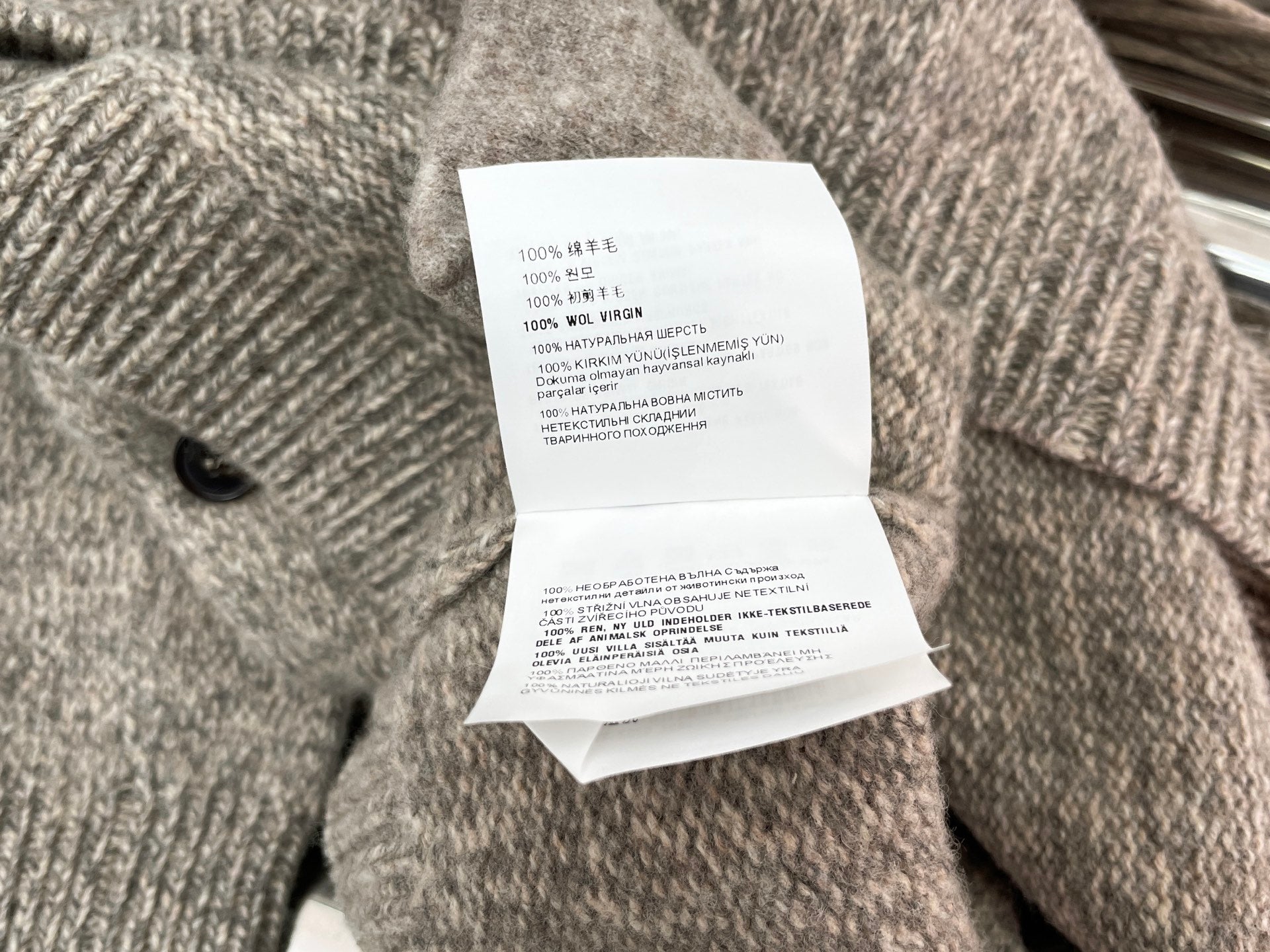 MIUMIU CARDIGAN STYLE 758