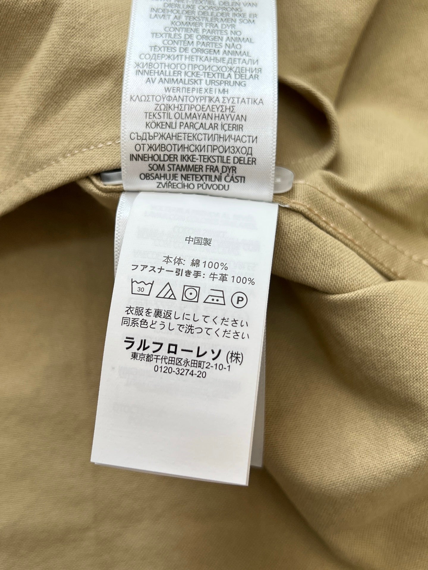 RALPH LAUREN 26S SHIRT 367