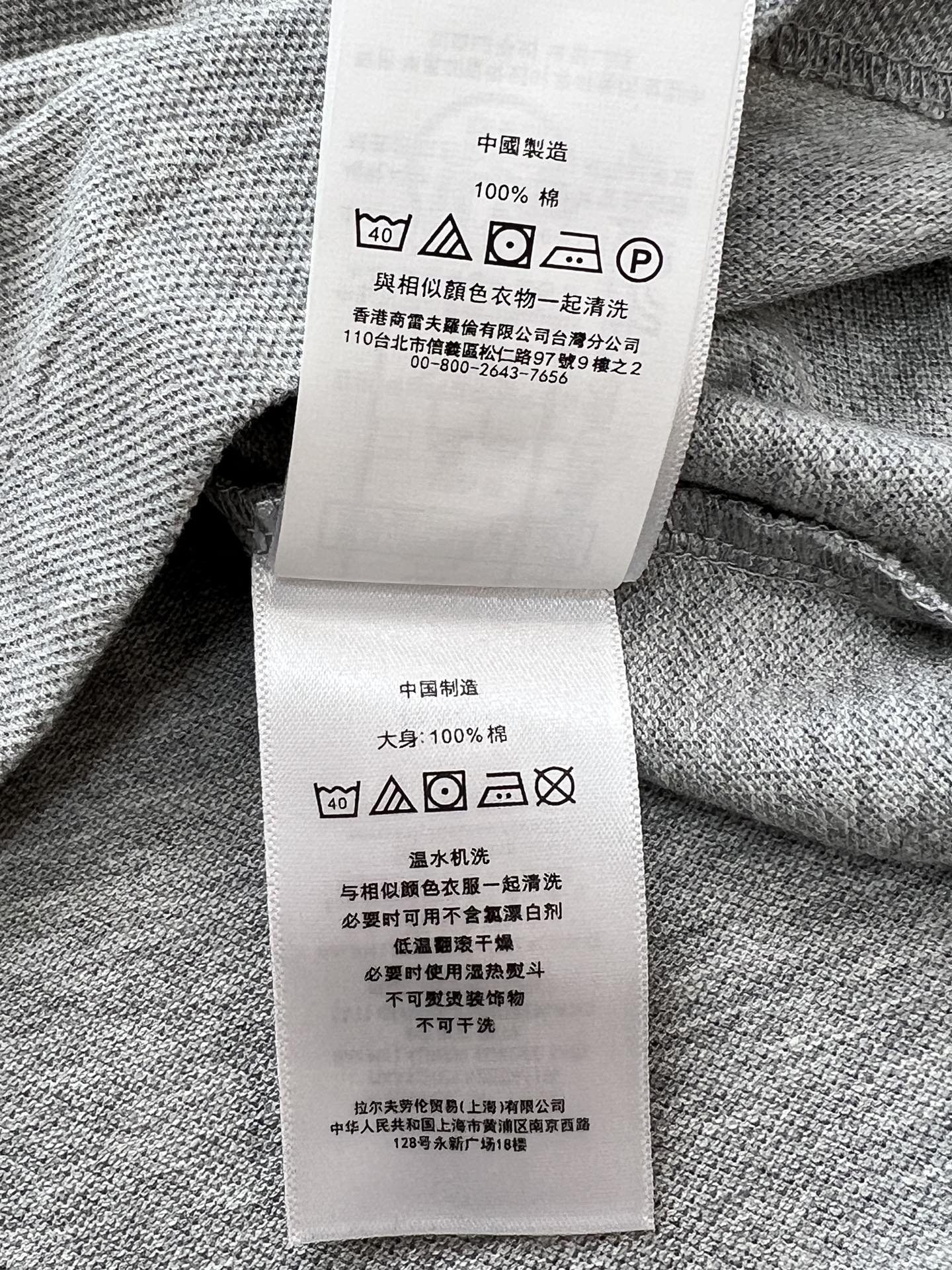 RALPH LAUREN 26S POLO SHIRT 366