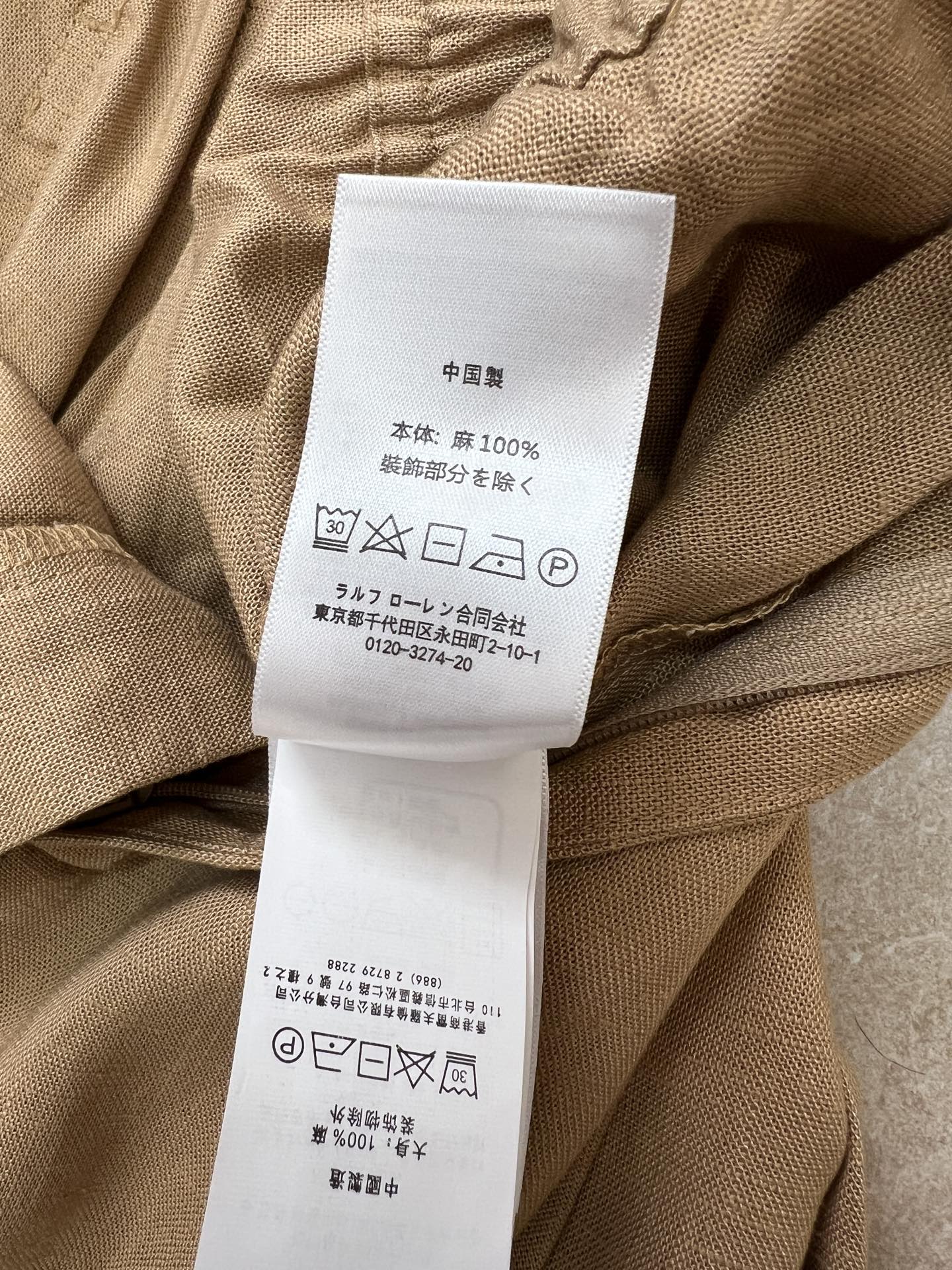 RALPH LAUREN 26S WIDE LEG PANTS 303