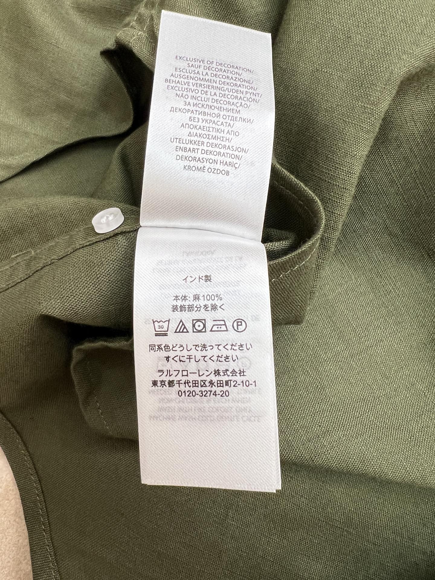 RALPH LAUREN 26S SHIRT 349