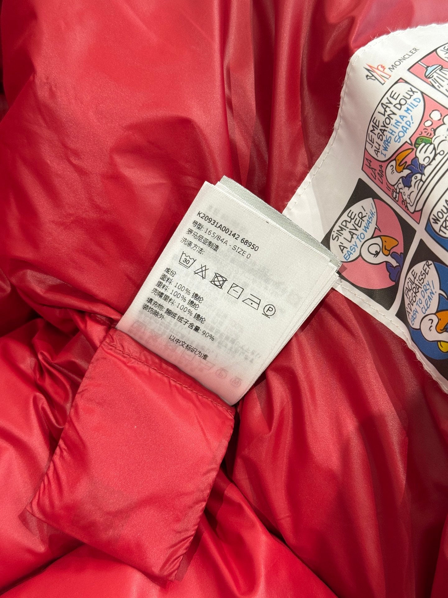 MONCLER 25S DOWN JACKET 485