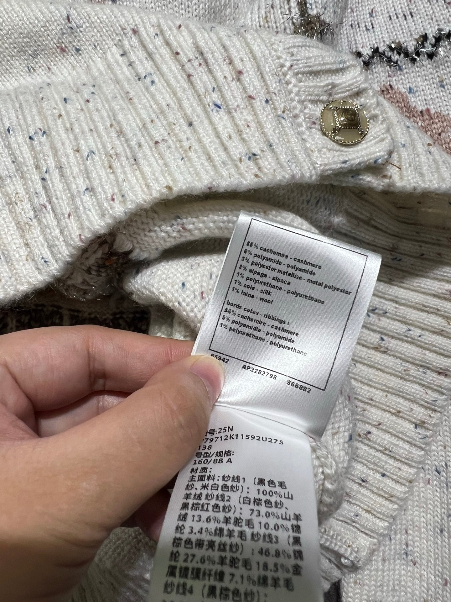 CHANEL 25S ROUND-NECK CARDIGAN 369